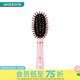 屈臣氏沙宣（VS） 美發(fā)工具新舊包裝隨機發(fā) 袋裝軟墊發(fā)梳(粉紅色)