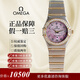 【二手99新】歐米茄（Omega）手表女星座女表星空盤(pán)后鑲鉆 石英金表瑞士手表 后盤(pán)后鉆 女士手表 【22MM間金】紫羅蘭星光盤(pán)鑲鉆