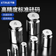 千確標準砝碼50g100克200g校準套裝1公斤校稱(chēng)法碼塊500克重校準電子稱(chēng) M1鍍鉻20g（無(wú)盒）