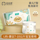 媽媽果嬰兒尿片一次性免洗t型尿片三角巾尿戒子寶寶介子尿兜新生兒用品 【魔術(shù)貼】L碼 26片裝 【7-10kg】