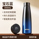 宜潔（yekee）保溫杯不銹鋼真空保溫保冷杯女簡(jiǎn)約便攜式居家辦公高顏值杯子 智能數顯 寶石漸變【350ML】寶石藍
