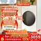 松下（Panasonic）白月光5.0SE洗烘一體滾筒洗衣機10公斤大容量全自動(dòng)超薄全嵌變頻電機泡沫凈高溫除菌XQG100-CD3AB