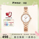 羅西尼（ROSSINI）手表女款 生日禮物送女友時(shí)尚輕奢石英表貝母白盤(pán)鋼帶5220118