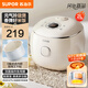 蘇泊爾球釜電飯煲1-2-3人家用2升迷你小型多功能電飯鍋微壓燜煮香彈飯不粘內膽煮粥防溢鍋智能預約 2L 奶油白【琉瓷內膽】