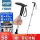 開(kāi)拓者（pioneer）狼牙5系 戶(hù)外登山杖手杖鋁合金三節伸縮徒步健走杖 拐杖 T型 銀色