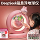 酷火磁懸浮地球儀10歲女孩生日禮物女兒童玩具8-12歲小姑娘禮物7-14歲 磁懸浮【deepseek+豆包AI】30個(gè)AR+藍牙音箱+豪華包裝 豆包+Deepseek智能學(xué)習助手鬧鐘