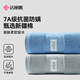 潔麗雅毛巾 7A抗菌新疆棉2條裝洗臉毛巾 家用柔軟純棉毛巾洗澡男士面巾