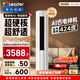 海爾出品統帥空調 超省電Air 3匹柜機客廳立式空調 超一級能效 變頻冷暖 以舊換新KFR-72LW/LTA1-1