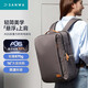山業(yè)（SANWA）國際AGS減負雙肩包女電腦包通勤 輕便大容量旅行背包學(xué)生書(shū)包玄黑