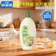 小浣熊奶瓶清洗劑嬰兒專(zhuān)用清潔劑寶寶洗奶嘴果蔬玩具水果洗潔精 奶瓶果蔬清潔劑302ml