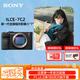 索尼（SONY）Alpha 7C II全畫(huà)幅微單相機 創(chuàng  )意外觀(guān)濾鏡 黑色 單機身（a7c2/A7C II/A7CM2）