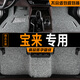 御途一汽大眾新寶來(lái)11款汽車(chē)專(zhuān)用傳奇絲圈腳墊地毯式地墊內飾加厚防水 【五座】黑灰色-加厚款 備注【車(chē)型+年份】享快速發(fā)貨