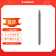 三星（SAMSUNG）Galaxy S24 Ultra S Pen 便捷式觸控筆 手寫(xiě)筆 灰色