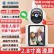 高斯貝爾雙向視頻通話(huà)攝像頭家用室內監控器360度全景可語(yǔ)音對話(huà)手機遠程旋轉監控老人無(wú)線(xiàn)高清可視屏幕 微信WIFI2.8寸大屏+雙向視頻通話(huà)+足32G