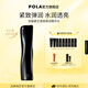 POLA碧艾七代透亮煥活精華水爽膚水保濕護膚品化妝水女神節禮物送女友 7代透亮煥活精華水-120ml