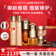 嬌韻詩(shī)（CLARINS）九代雙萃精華彈簧水乳日晚霜維穩修護抗皺護膚品套裝女神節禮物 【全家桶】第九代彈簧雙萃全家桶6件套