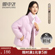 雪中飛女士鵝絨糖果色羽絨服簡(jiǎn)約百搭日常通勤立領(lǐng)純色冬季保暖外套潮 粉紫色 S (160)