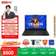 聯(lián)想拯救者Y7000P 游戲筆記本電腦(酷睿i9-14900HX 16G 1T RTX5060 2.5K 240Hz 黑) 國家補貼