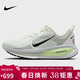 耐克NIKE女子跑步鞋減震 VOMERO 18 運動(dòng)鞋HM6804-107白/淺綠38.5