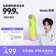 倍至（bixdo）兒童沖牙器洗牙器水牙線(xiàn) UV殺菌 智能安全防護兒童正畸牙齒清洗器 K30 兒童生日禮物