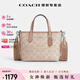 蔻馳（COACH）【38女神季】coach女包c(diǎn)ity15小號單肩斜挎包托特包送女友禮物 CW032SVPWH淺卡其豆沙粉