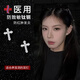 Lnieer醫用鈦鋼十字架耳釘爆閃耳骨釘女耳蝸釘耳環(huán)2026新款爆款鈦鋼耳飾 十字架耳釘【單只】