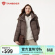 坦博爾羽絨服女短款可脫卸帽百搭休閑冬保暖外套TB5530358Z 斯慕咖170