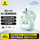 倍思 BS1NC半入耳主動(dòng)降噪AI藍牙耳機無(wú)線(xiàn)40h強續航舒適耳機適用于蘋(píng)果華為vivo手機 禮物