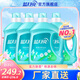 藍月亮除菌去味洗衣液橙花香 3kg×4瓶 99.9%除菌 去霉味異味兒童可用