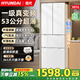 HYUNDAI韓國現代301升冰箱法式家用大容量一級能效法式四開(kāi)門(mén)多門(mén)53公分超薄嵌入節能省電變頻電冰箱 301升白【升級一級變頻 53公分超薄嵌入】