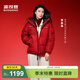 波司登（BOSIDENG）【新年聯(lián)名】25新款羽絨服商場(chǎng)男女同款運動(dòng)短款學(xué)生面包服外套 【郭晶晶款】馬到成功|9FS4-新年聯(lián)名 -店長(cháng)推薦 M 165/88A 體重約110-120斤