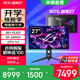 華碩ROG超神27 OLED電腦顯示器27英寸顯示屏4K電競240Hz高刷0.03ms響應 真10bit 【PG27UCDM】4K 240Hz DP2.1