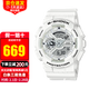 卡西歐【送禮推薦】手表g-shock黑金多功能防震防水運動(dòng)男表情人節禮物 GA-110MW-7A 白色