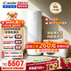 海爾國家補貼空氣能熱水器包安裝300升雙變頻一級能效80℃家用商用凈水洗速熱統帥空氣源熱泵熱水器 Q5高配300升無(wú)垢凈水洗+雙變頻一級能效