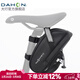 大行（DAHON） 自行車(chē)后座包尾包山地車(chē)公路車(chē)坐墊包防水耐磨鞍座包騎行配件