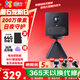 螢石 監控攝像頭CB2 BC2電池版200萬(wàn)高清監控器家用網(wǎng)絡(luò )智能攝影頭無(wú)線(xiàn)wifi手機遠程  語(yǔ)音對講 200W像素CB2WIFI電池版16G升32G