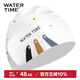 WATERTIME/水川 兒童泳帽男童女童防水硅膠不勒頭長(cháng)發(fā)護耳游泳帽本白小貓
