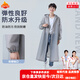 DRATRA雨衣成人一體式單人長(cháng)款加厚全身防雨水電動(dòng)車(chē)通勤戶(hù)外出行雨褲 灰色雨衣 均碼