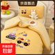 a類(lèi)卡通幼兒園被子三件套午睡專(zhuān)用純棉可拆洗兒童午休被套六件套 熊貓挖機 小三件套+枕芯+墊芯+被芯1斤