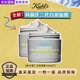 科顏氏（Kiehl's）白泥面膜125ml 清潔面膜白泥二代溫和改善黑頭毛孔 【新品二代】白泥面膜125ml*2