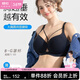糖粒大碼無(wú)痕內衣女大胸顯大小胖mm聚攏收副乳上托薄款性感文胸罩 雅典黑 80C