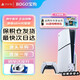 索尼（SONY）【國內保稅倉】PS5港版/日版家用體感游戲機支持黑神話(huà)悟空 slim高清4K電視游戲主機支持VR PS5 slim 港版光驅版 官方標配
