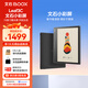 BOOX文石Leaf3C 7英寸彩屏電子書(shū)閱讀器平板 彩色墨水屏電紙書(shū)電子紙 便攜閱讀平板電腦辦公本