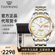 天王（TIAN WANG）男表機械表鋼帶雙日歷夜光品牌腕表防水國表送爸爸禮物51507 【皮帶禮盒套裝】18K金LOGO版