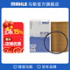 馬勒（MAHLE）機濾機油濾芯格濾清器OX1197D 奧迪A6L/A7 16-18款 3.0T