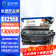 金印典CE255A適用惠普HP55A硒鼓 500 M521dn/dw墨盒M525dn/f P3015 【13000頁(yè)】CE255X大容量硒鼓