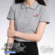 保羅嵐芝（BOLOLANZHI）高端無(wú)痕工作服T恤定制印logo企業(yè)公司團體員工裝春夏POLO衫短袖 【冰涼無(wú)痕|版型挺括】麻灰色 XL