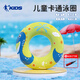喬丹（QIAODAN）KIDS泳圈安全充氣大浮力親子靜音不漏氣兒童卡通腋下寶寶游泳用品 草綠色 直徑55CM【加厚泳圈】