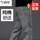 啄木鳥(niǎo)純棉休閑褲男春秋季新款寬松直筒褲中年男士純色寬松多口袋長(cháng)褲子 2223軍綠色 XL 適合140-160斤體重