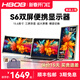 HBOBHBOB筆記本便攜式顯示器擴展屏雙屏幕炒股專(zhuān)用電腦多屏一體機14寸15.6寸拓展屏外接分三聯(lián)折疊副屏 15.6